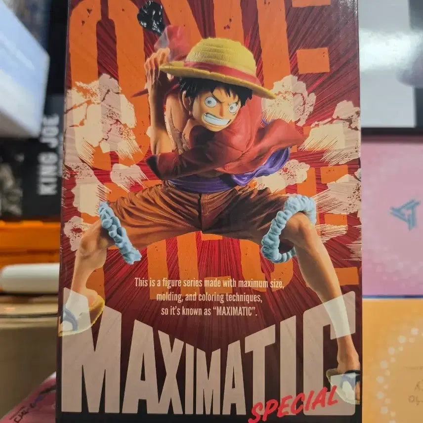 [BUNJANG] One Piece Luffy Maximatic Special Figure / 원피스 루피 맥시매틱 스페셜 피규어