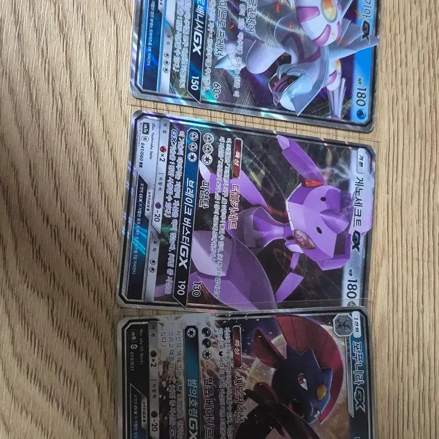 [BUNJANG] Pokemon Card Bundle Set / 포켓몬카드 일괄