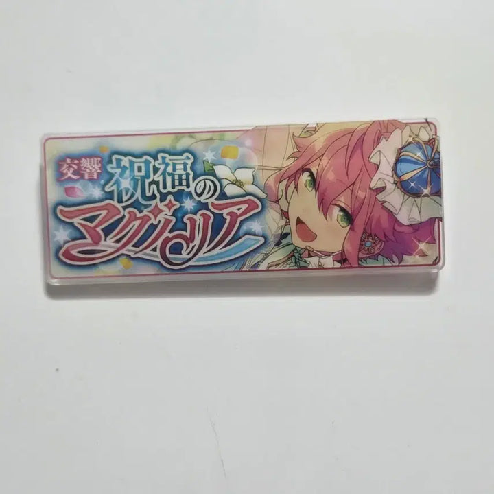 [BUNJANG] Ensemble Stars Himemiya Tori Magnolia Banner Badge / 앙스타 히메미야 토리 매그놀리아 배너 뱃지