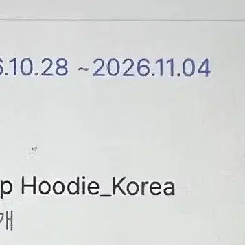 [BUNJANG] BTS ARIRANG Zip-Up Hoodie / 방탄 bts ARIRANG 아리랑 집업 후디 코리아 후드 M M사이즈
