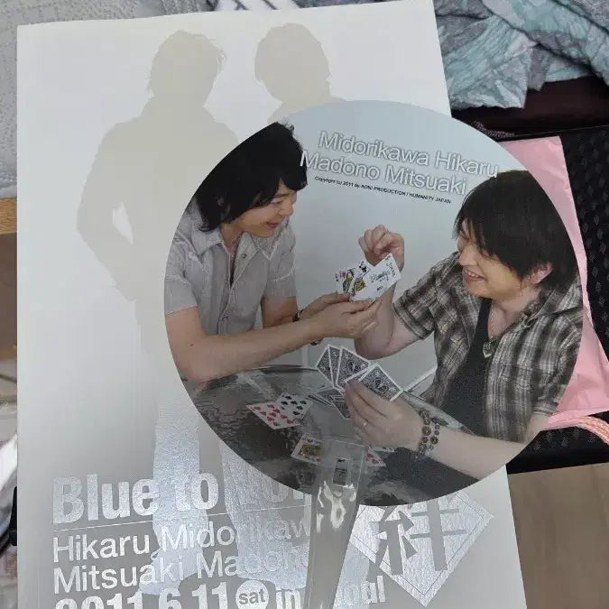 [BUNJANG] Hikaru Midorikawa Mitsuaki Madono Photobook / 미도리카와 히카루+마도노 미츠아키 화보집