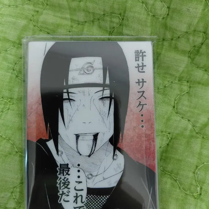 [BUNJANG] Naruto Ichiban Kuji Itachi &amp; Sasuke Last One Prize Acrylic Stand / 나루토 제일복권 이타치 사스케 라스트원 + 아크릴