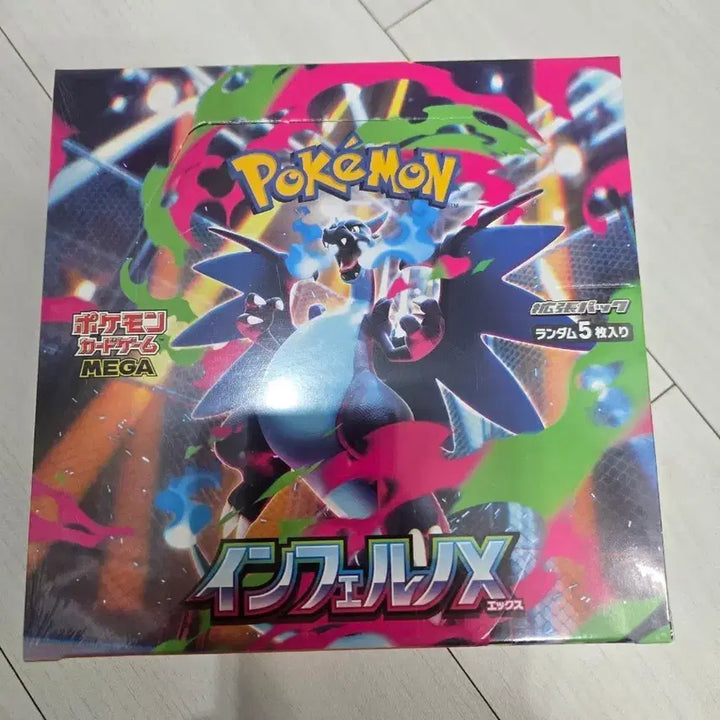 [BUNJANG] Pokémon Card Game Inferno X Box (Sealed) / 포켓몬 카드 게임 인페르노X 박스 미개봉 슈링크o