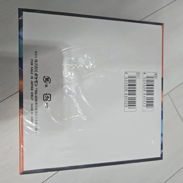[BUNJANG] Pokémon Card Game Inferno X Box (Sealed) / 포켓몬 카드 게임 인페르노X 박스 미개봉 슈링크o