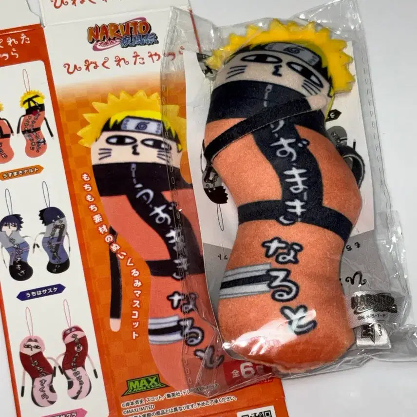 [BUNJANG] Naruto Uzumaki Hinokureta Yatsura Uzumaki Naruto / 나루토 뒤틀린 녀석들 히네쿠레타 야츠라 우즈마키 나루토