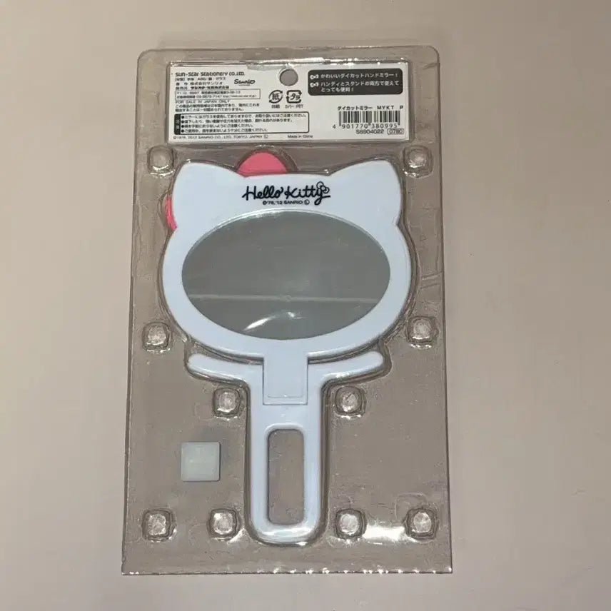 [BUNJANG] Classic Hello Kitty Face Hand Mirror / 고전 헬로키티 얼굴 모양의 핸드 미러