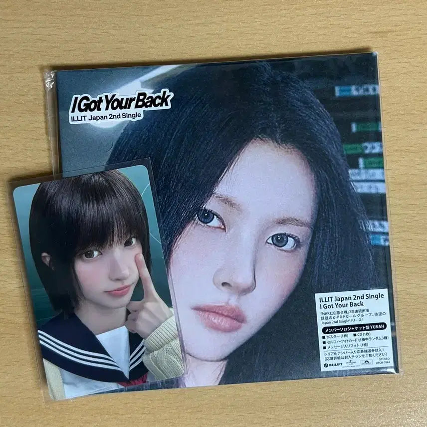 [BUNJANG] ILLIT I GOT YOUR BACK Yoona Solo Jacket Set Tower Records POB Photocard / 아일릿 I GOT YOUR BACK Sole jacket 윤아 풀셋+타워레코드 특전 포카