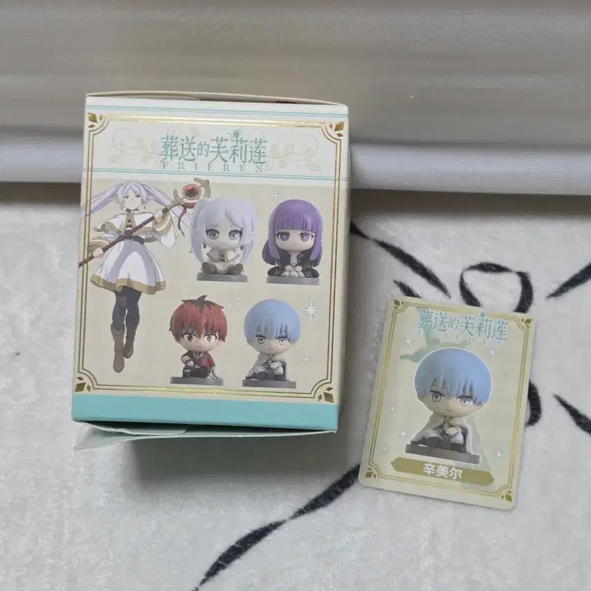 [BUNJANG] Frieren: Beyond Journey&