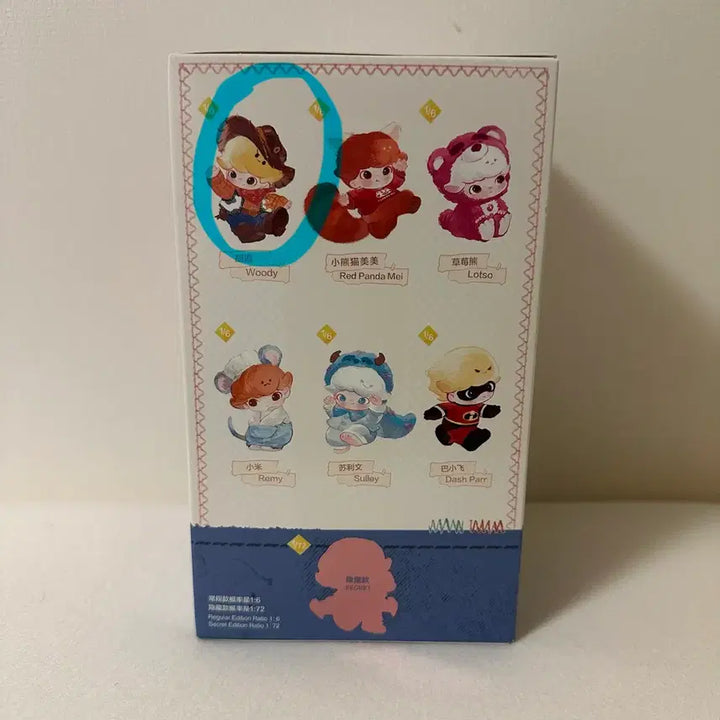 [BUNJANG] Pop Mart Dimoo Pixar Woody Doll Keychain (Sealed) / 미개봉) 팝마트 디무 픽사 우디 인형키링