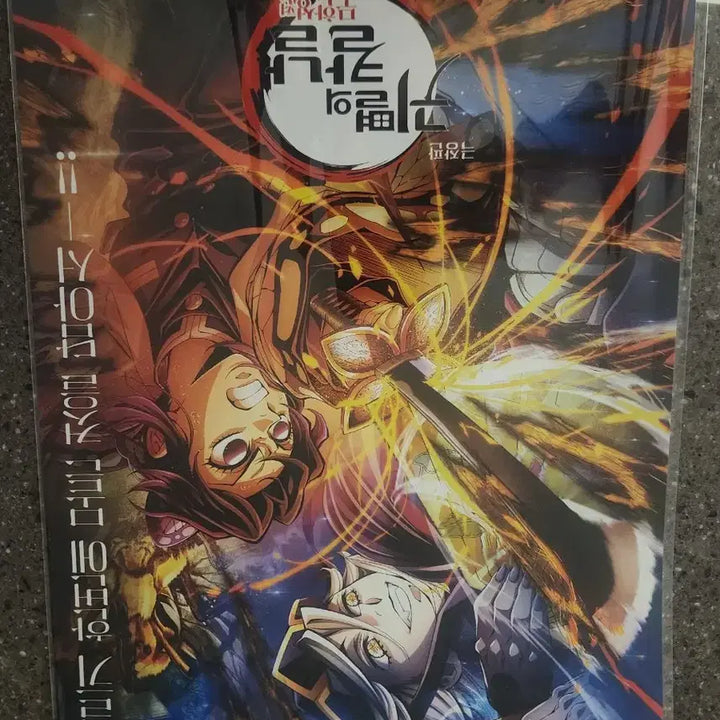 [BUNJANG] Demon Slayer: Kimetsu no Yaiba Poster &amp; Goods Bundle / 귀멸의칼날 포스터 + 굿즈