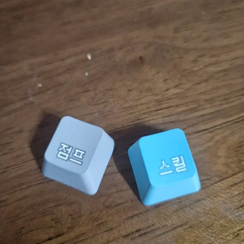 [BUNJANG] MapleStory Maple Agit Skill &amp; Jump Keycap Set (Simple Unboxing) / 메이플스토리 키캡 단순개봉 메이플아지트 메이플 굿즈