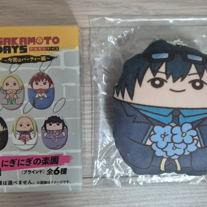 [BUNJANG] Sakamo Days Sakaday Niginigy Keyring Manju Mochi ~Tonight is a Party Edition~ / 사카모토데이즈 사카데이 니기니기 키링 만쥬 모찌 ~오늘 밤은 파티 편~