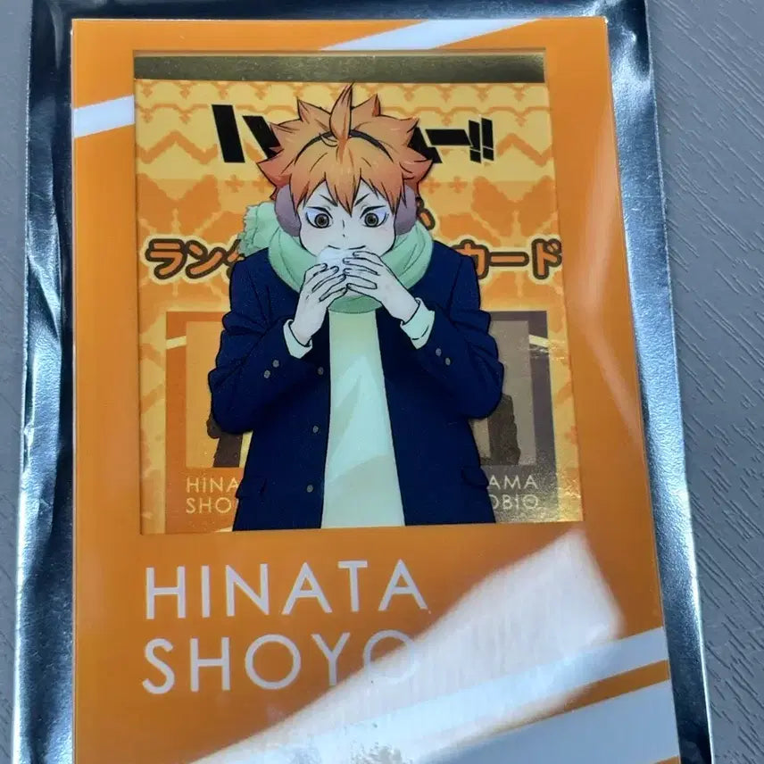 [BUNJANG] Haikyu!! &