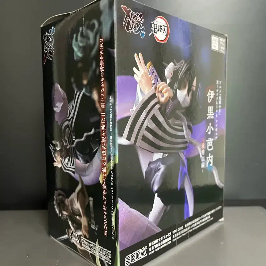 [BUNJANG] Kimetsu no Yaiba Obanai Iguro Sealed Figure / 미개봉 귀멸의칼날 이구로 오바나이 피규어 이구로 피규어 이구로 엑스링크