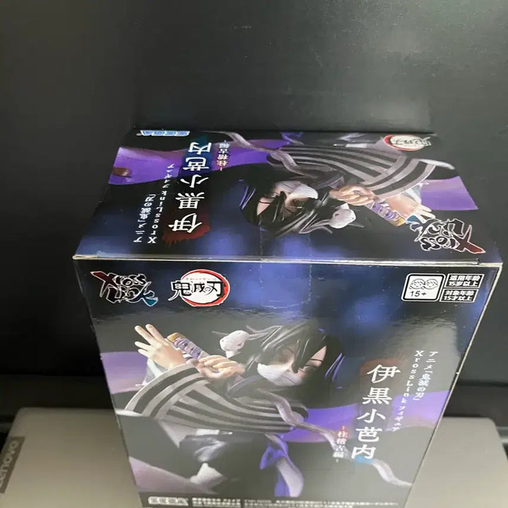 [BUNJANG] Kimetsu no Yaiba Obanai Iguro Sealed Figure / 미개봉 귀멸의칼날 이구로 오바나이 피규어 이구로 피규어 이구로 엑스링크
