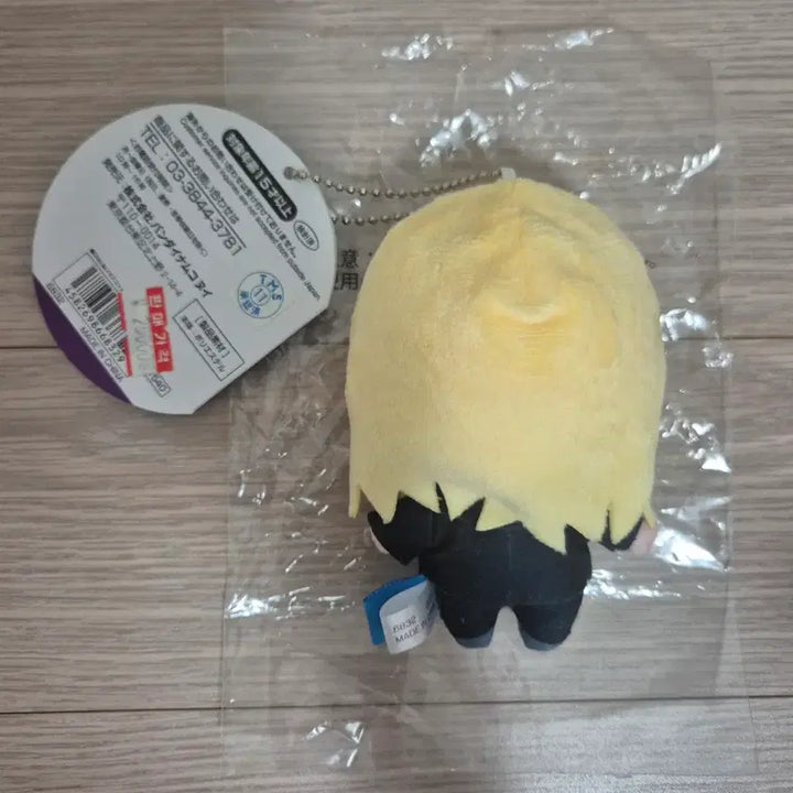 [BUNJANG] Sakamoto Days Shishiba Chibi Nui Doll Keychain Bandai Namco / 사카모토데이즈 사카데이 시시바 치비누이 인형 키링 반다이 남코
