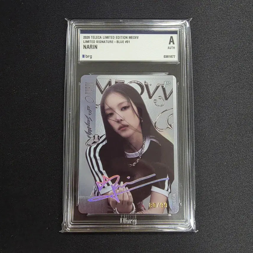[BUNJANG] Miyazao Nalin 2026 Terakka Limited Edition 99 Autograph Card / 2026 테레카 리미티드 에디션 미야오 나린 인쇄 오토 99한정