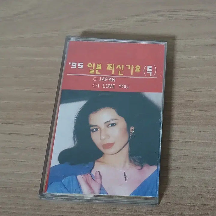 [BUNJANG] 95 Japanese Latest Hits Cassette Tape / &