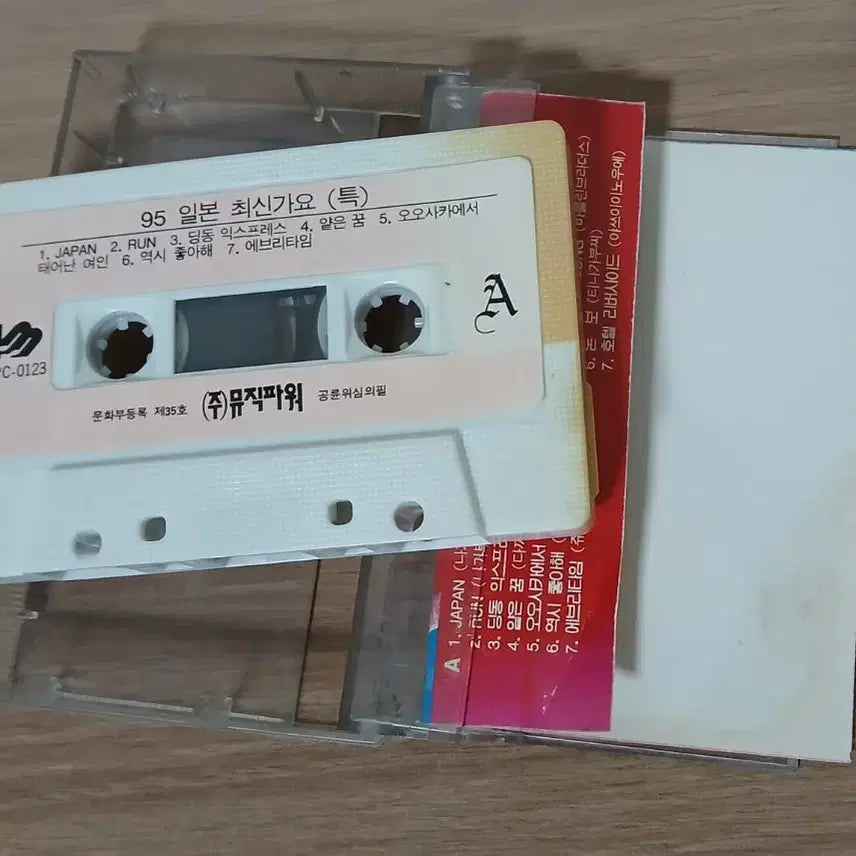 [BUNJANG] 95 Japanese Latest Hits Cassette Tape / &