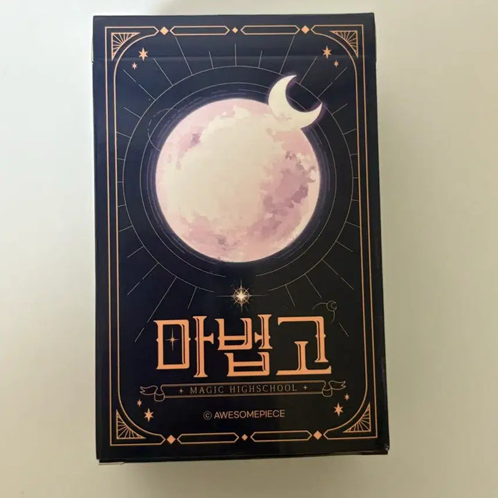 [BUNJANG] Zombie Go, Magic Go Card Deck Bundle Set / 좀비고 마법고 카드덱