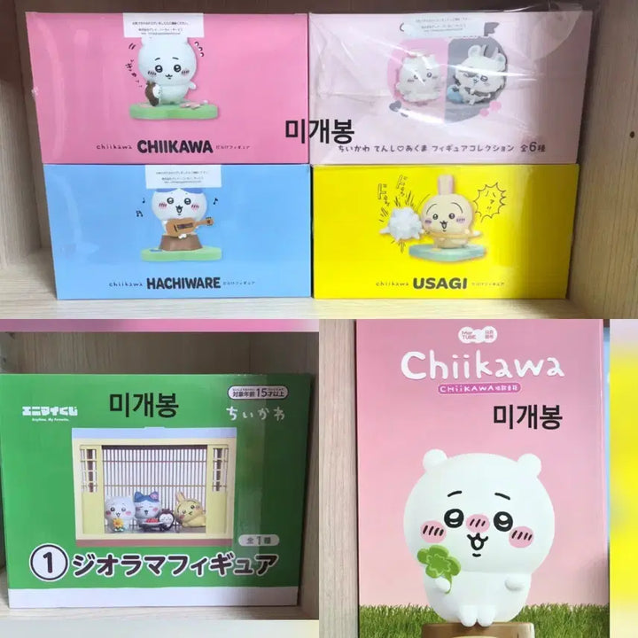 [BUNJANG] Chiikawa &amp; Friends Summer Festival Diorama &amp; Bluetooth Speaker Bundle (Sealed) / 치이카와 먼작귀 투성이 / 천악 피규어, 여름 쿠지 A상 디오라마, 블루투스 스피커 일괄 판매