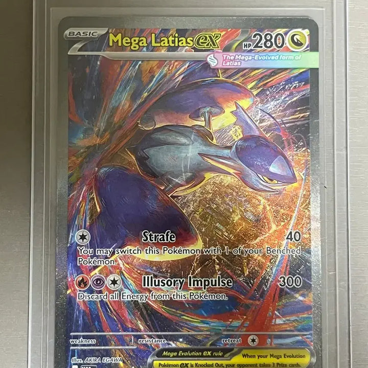 [BUNJANG] Mega Latias EX SAR (North America) / 북미) 메가 라티아스 EX SAR