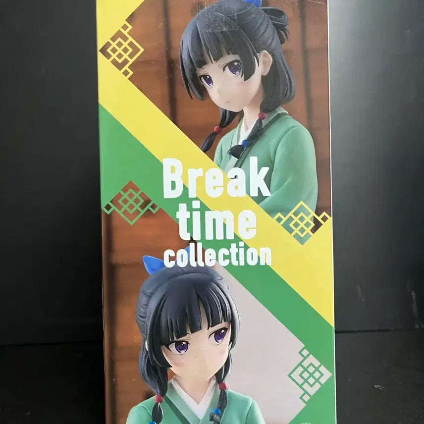 [BUNJANG] The Apothecary Diaries Mao Mao Sealed Figure Break Time / 미개봉 약사의 혼잣말 마오마오 피규어 약사의혼잣말 피규어 브레이크타임