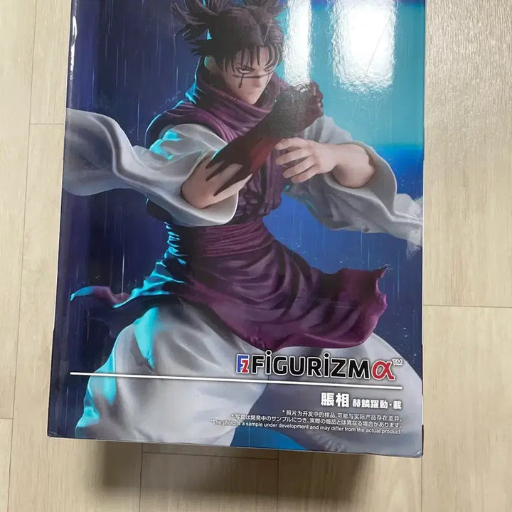[BUNJANG] Sega Chosou Figure (Sealed) / 세가 초소우 피규어 미개봉