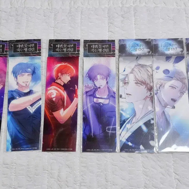 [BUNJANG] Debut or Not Official Bookmark (Ajusa Competition Version) 7 Types / 데못죽 공식 북마크 아주사 경연버전 7종