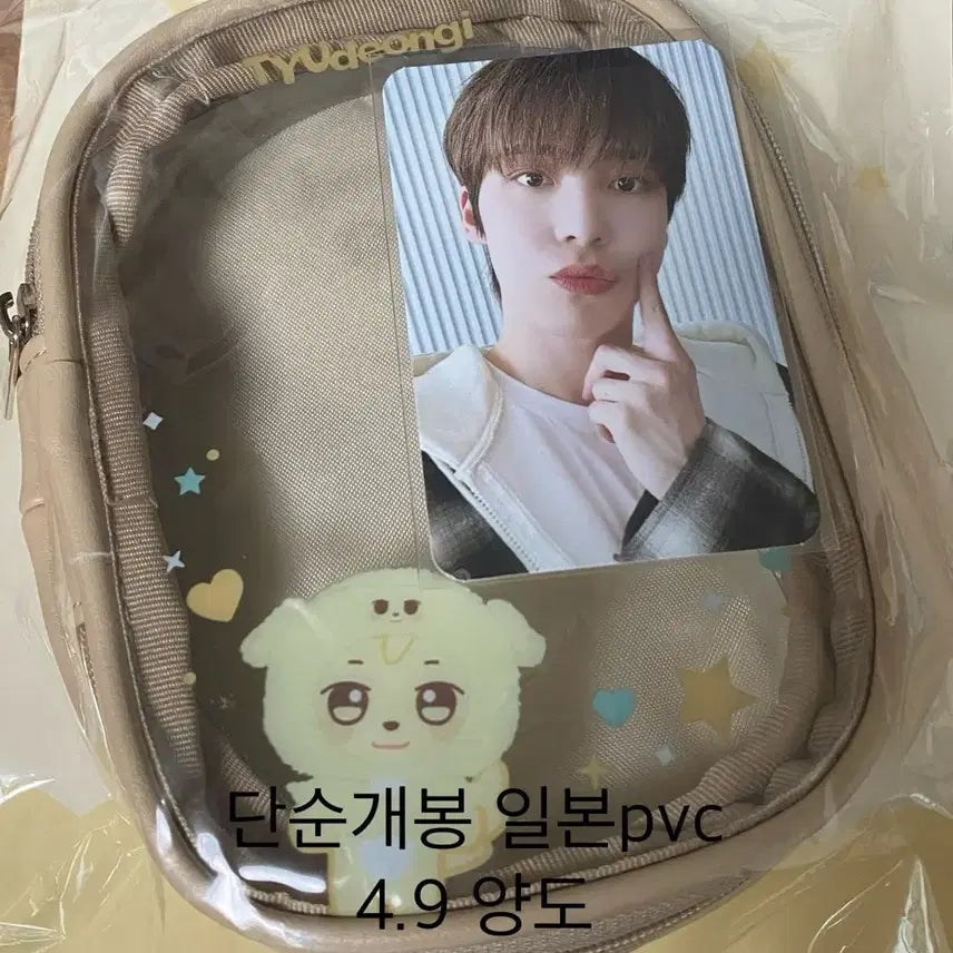 [BUNJANG] ATEEZ Japan PVC Set / 에이티즈 일본 pvc 원가양도(일본에서 구매)