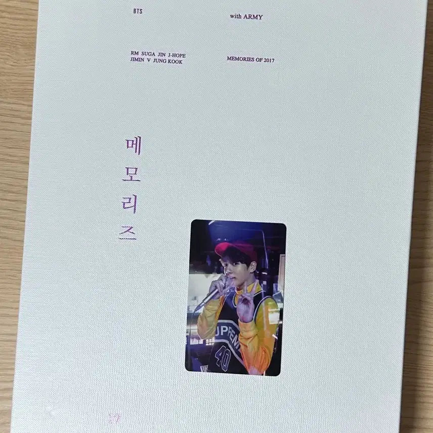 [BUNJANG] BTS 2017 Memories Jungkook Full Set / 방탄소년단 메모리즈 2017 정국 풀셋