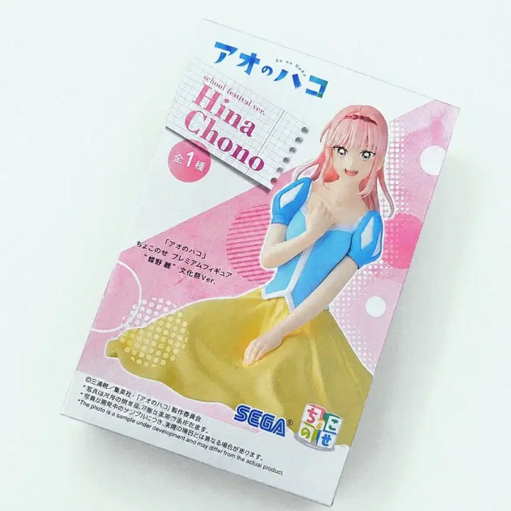 [BUNJANG] SEGA Chokonose Hinata Chono Figure (Culture Festival Ver.) - Unsealed / [미개봉] 세가(SEGA) 쵸코노세 푸른상자 쵸노 히나 피규어 문화제 Ver.