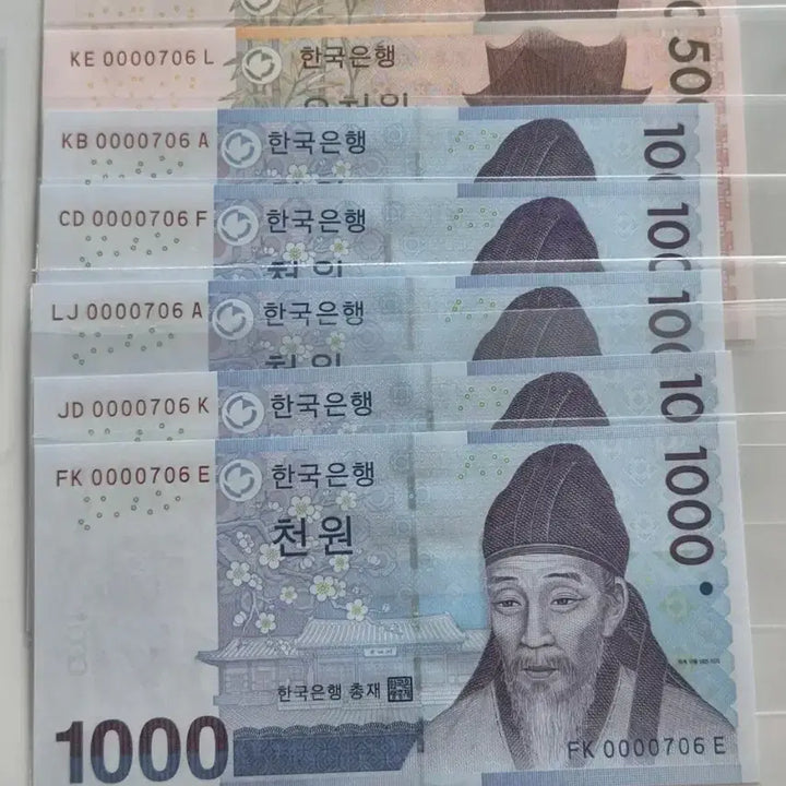 [BUNJANG] Uncirculated Banknotes - Serial Number Sets / [한국은행] 생일번호 빠른번호 바이너리 투디지트 레이더 등 미사용지폐