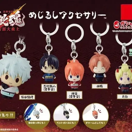 [BUNJANG] Gintama Megurushi Kagura / 은혼 메지루시 카구라