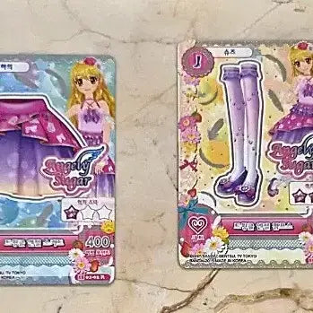 [BUNJANG] Idolish Idol Star Constellation Card - Silver Version / 아이엠스타 별자리 카드  실버 버전