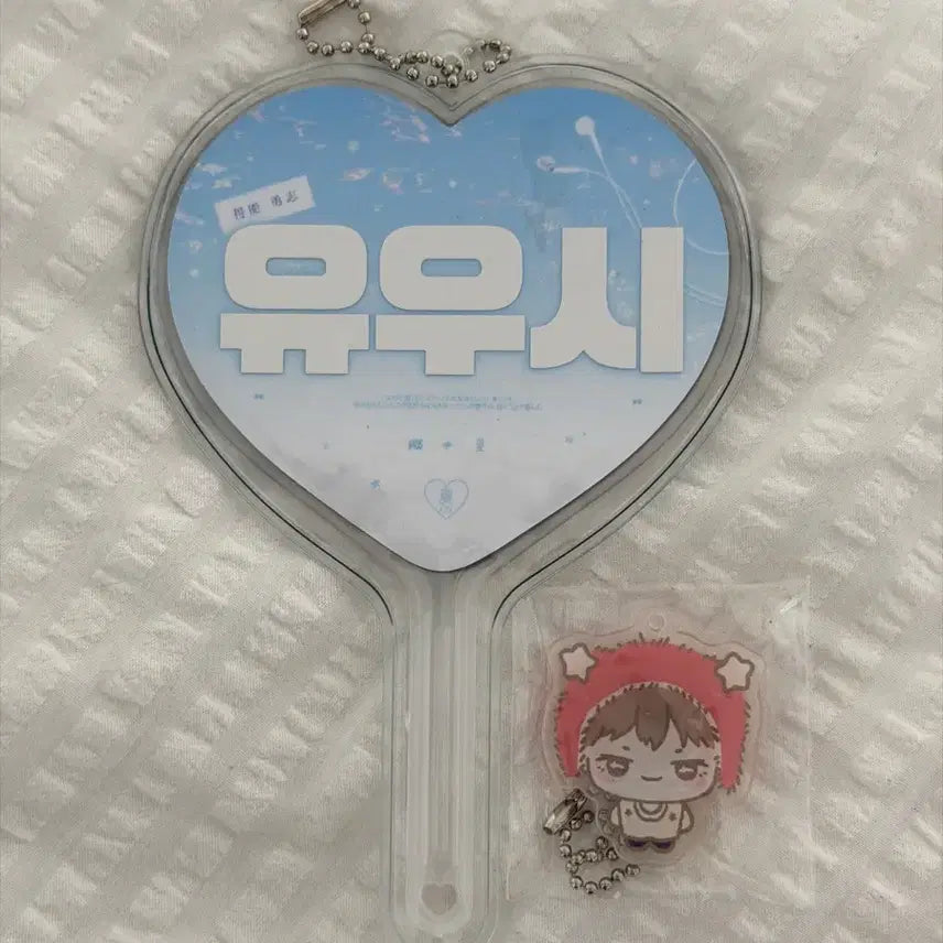 [BUNJANG] NCT Yushi Uniform Mini Uchiwa / 루리님 엔시티 위시 유우시 미니 우치와 교복