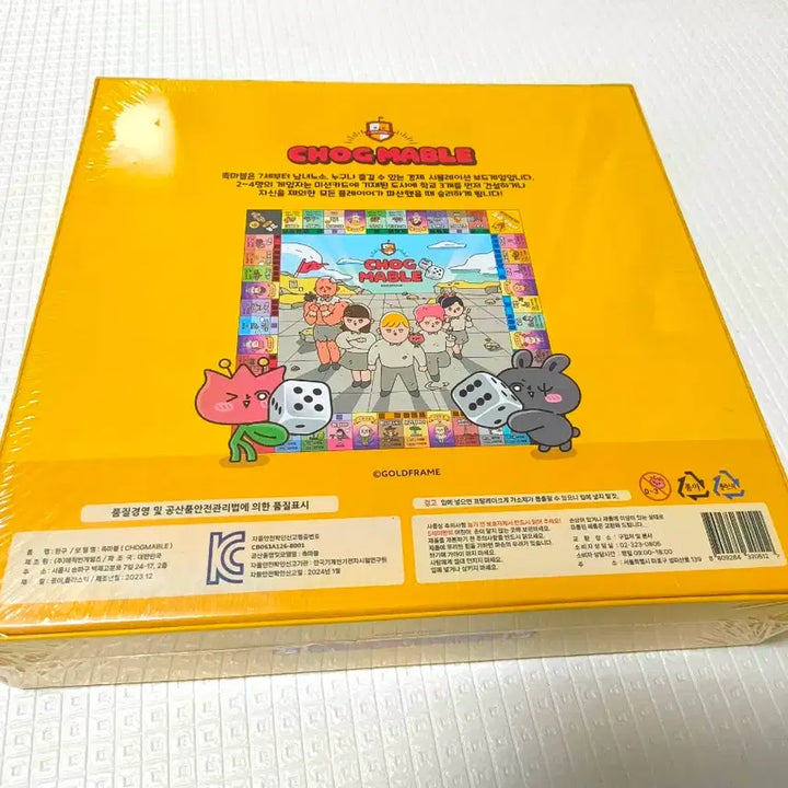 [BUNJANG] CHOC MABLE Board Game New / CHOC MABLE 촉마블 보드게임 새제품