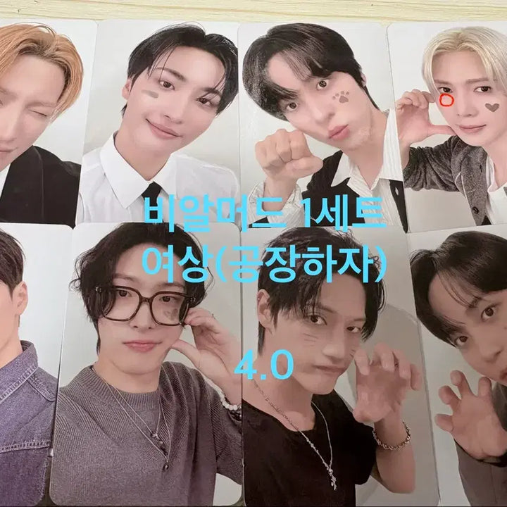 [BUNJANG] ATEEZ Barnacle 1st Set Yeosang Photocard / 에이티즈 비알머드 1세트 포카 양도