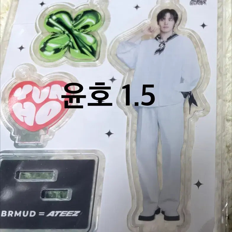 [BUNJANG] ATEEZ Barnacle Youth Unsealed / 에이티즈 비알머드 윤호 미개봉