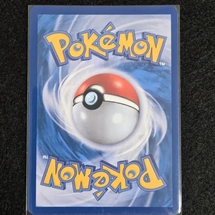 [BUNJANG] Pokemon Card Scarlet &amp; Violet AR / [S급] 깨비참 ar