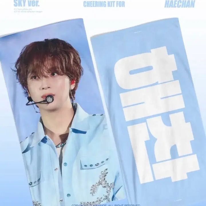 [BUNJANG] NCT Haechan 127 Dream Slogan / 엔시티 해찬 슬로건 127 드림 dream nct