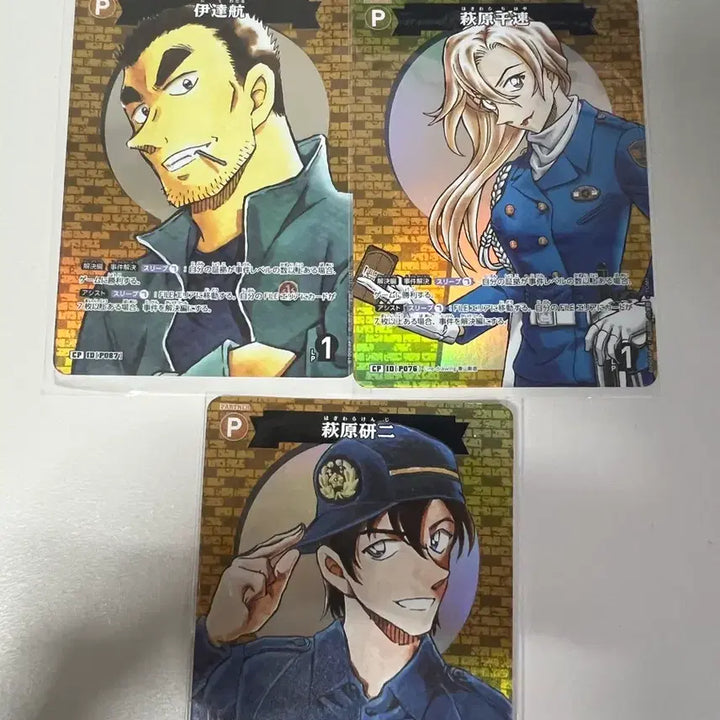 [BUNJANG] Conan TCG Kenji Chihaya Date Partner Card / 코난tcg 켄지 지하야 다테 파트너 카드