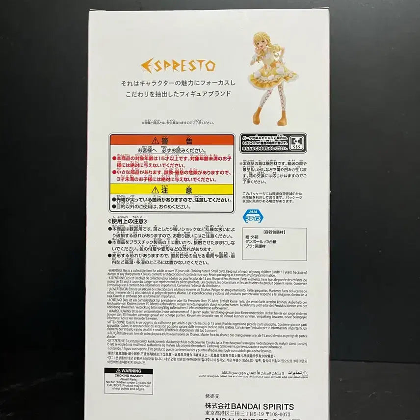 [BUNJANG] The Idolmaster Kotone Fujita Figure (Sealed) / 미개봉 학원아이돌마스터 후지타코토네 피규어 아이돌마스터 피규어
