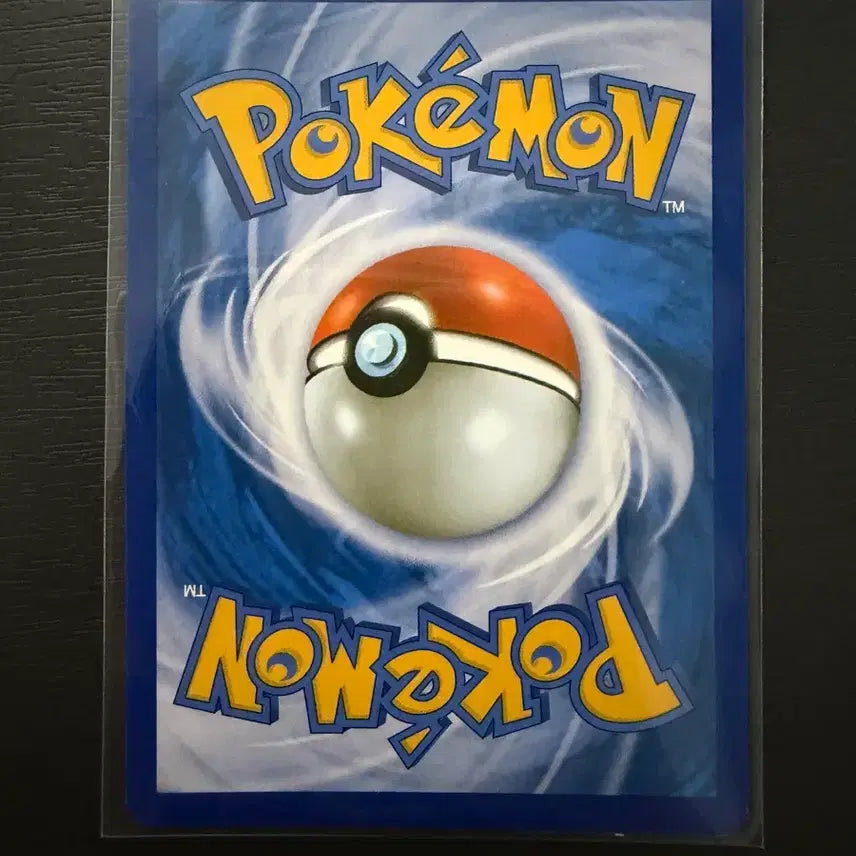 [BUNJANG] M Charizard EX Mega Battle Deck Card (2014) / 2014 M리자몽 EX 메가 배틀 텍 지라몽 EX 001/021 RR