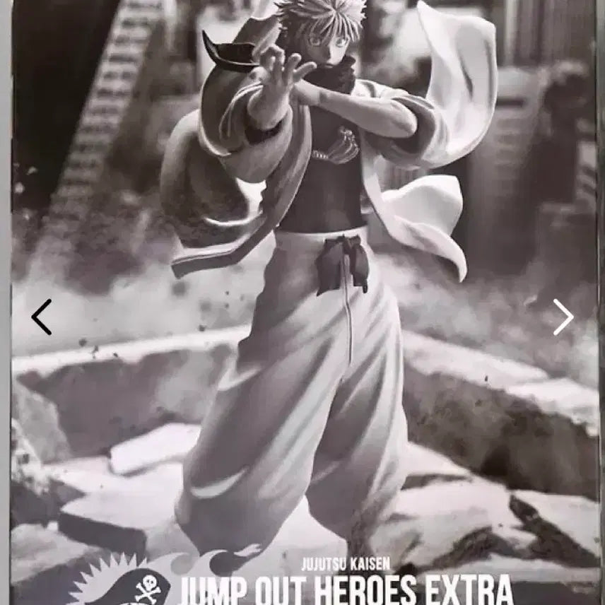 [BUNJANG] Jujutsu Kaisen Satoru Gojo Jump Out Heroes Extra Figure / 당주 고죠 피규어