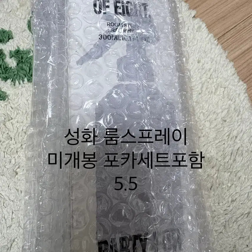 [BUNJANG] ATEEZ Seohwa Room Spray Sealed + Photocard Set (8ea) / 에이티즈 룸스프레이 미개봉 성화+포카세트(8ea)