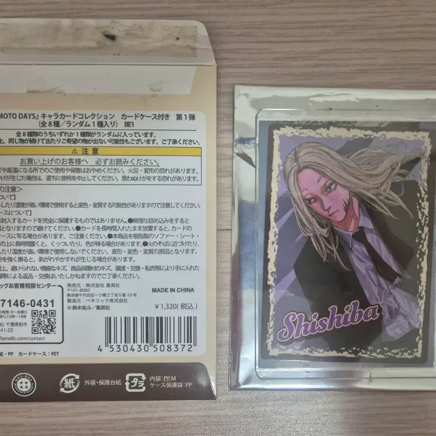 [BUNJANG] Sakamoto Days Shashiba Spring Collection Photocard with Card Case / 사카모토데이즈 사카데이 시시바 포카 포토카드 봄코레 카드 케이스