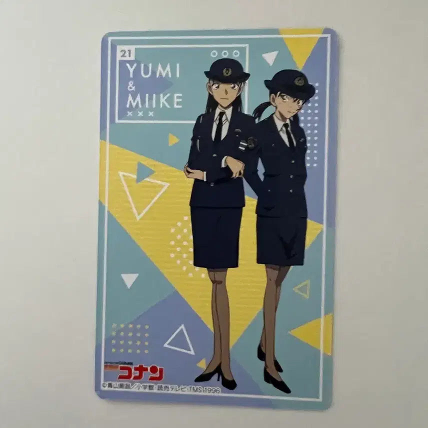 [BUNJANG] Detective Conan Card Bundle Set / 명탐정 코난 카드 2장