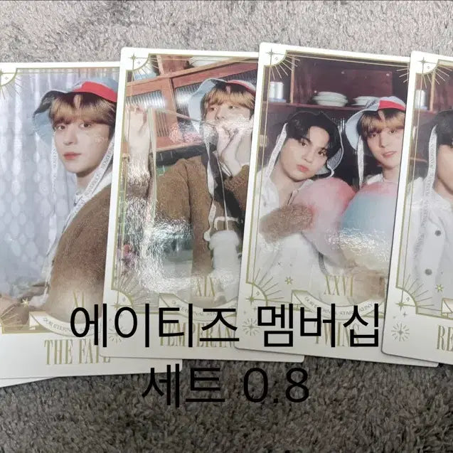 [BUNJANG] ATEEZ Kit Hongjoong Seonghwa Yunho Jongho Bundle Set / 에이티즈 키트 홍중 성화 윤호 종호 일괄
