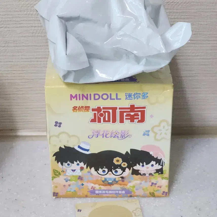 [BUNJANG] Detective Conan Amuro Toru Mini Doll Flower Shadow Plush Doll / [미개봉] 명탐정코난 미니돌 플라워 섀도우 아무로 누이 인형